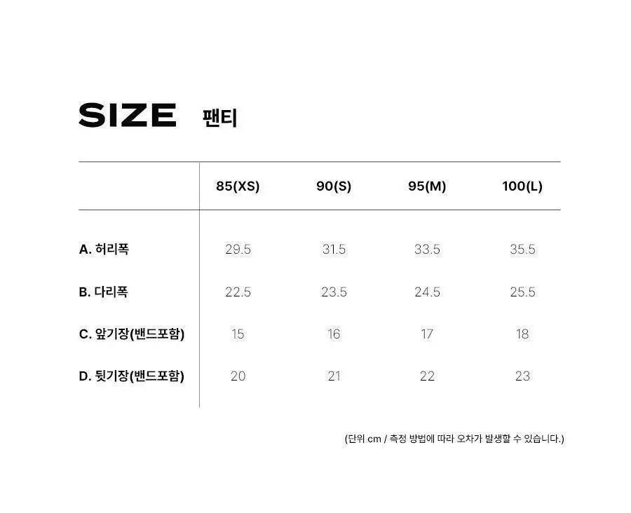 [키르시] 코튼스판 삼각팬티 5종세트 상세페이지 125